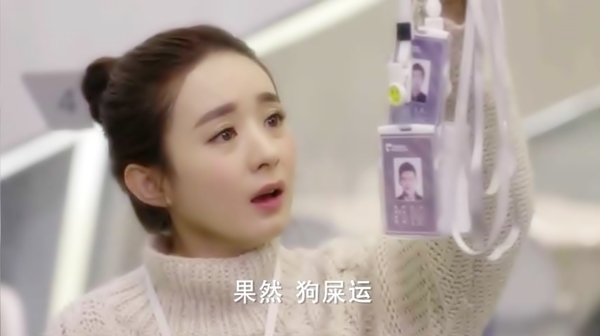 杉杉來了 Boss&Me Episode 01.mp4_20150606_220006.445.jpg