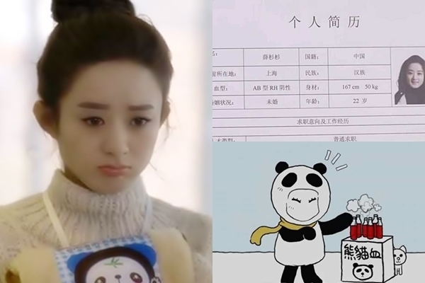 杉杉來了 Boss&Me Episode 01.mp4_20150606_220812.4101.jpg