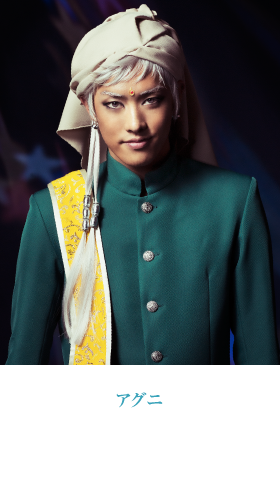 ミュージカル黒執事 アグニへの意気込み Koreanabar 2